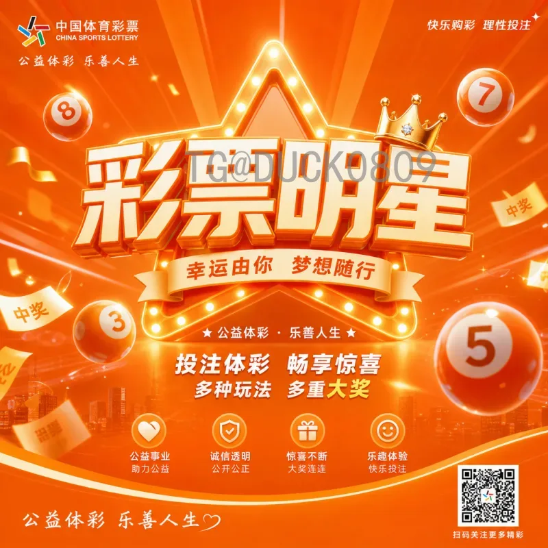 2026年世界杯数据统计一览：赛程、球队、场馆与历史对比深度解析