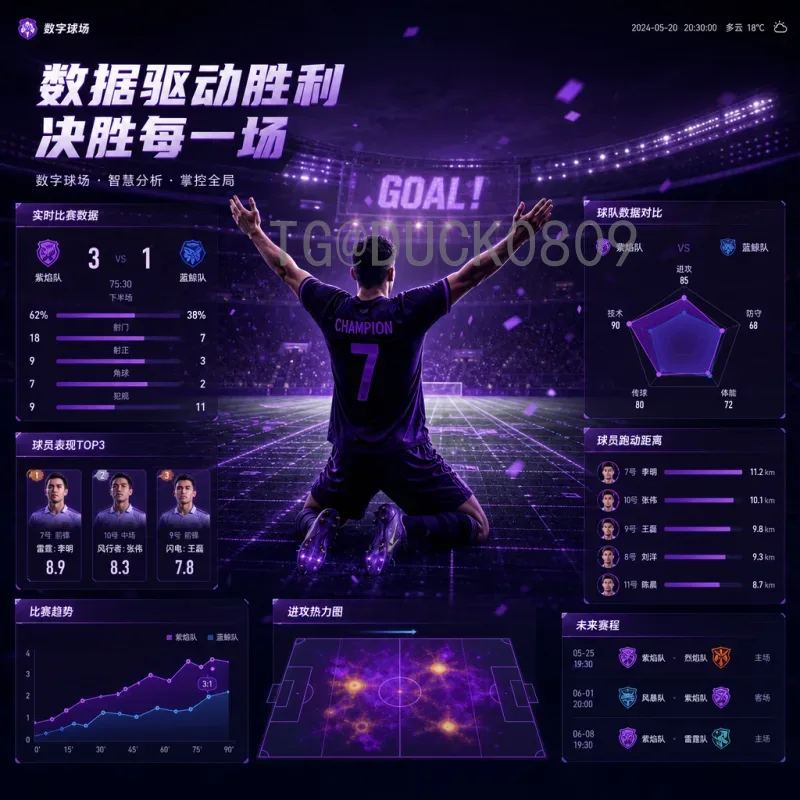 世界杯小组赛射手榜地址全面指南：轻松掌握射手排名查询方法