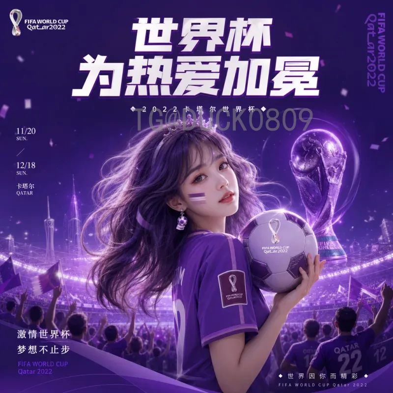 实时2026世界杯法国队：阵容深度与战术前瞻，高卢雄鸡能否卫冕？