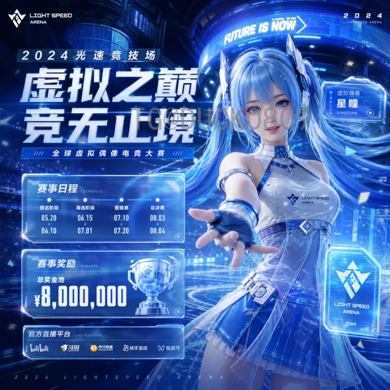 世界杯决赛高清直播论坛：球迷狂欢的线上聚集地