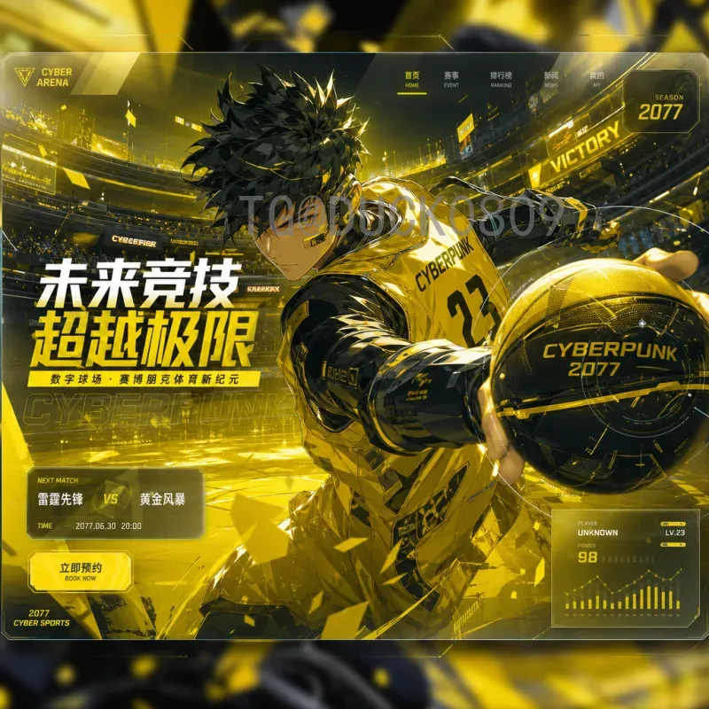 2026世界杯贴：全面解读北美三国联合主办的全新赛制与看点