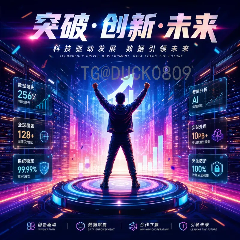 加拿大2026世界杯在线直播全攻略：官方渠道与观赛技巧