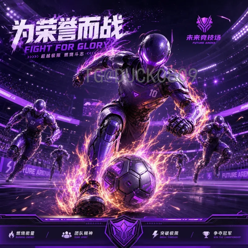 相聚2026世界杯：跨越国界的足球盛宴，全球球迷共襄盛举