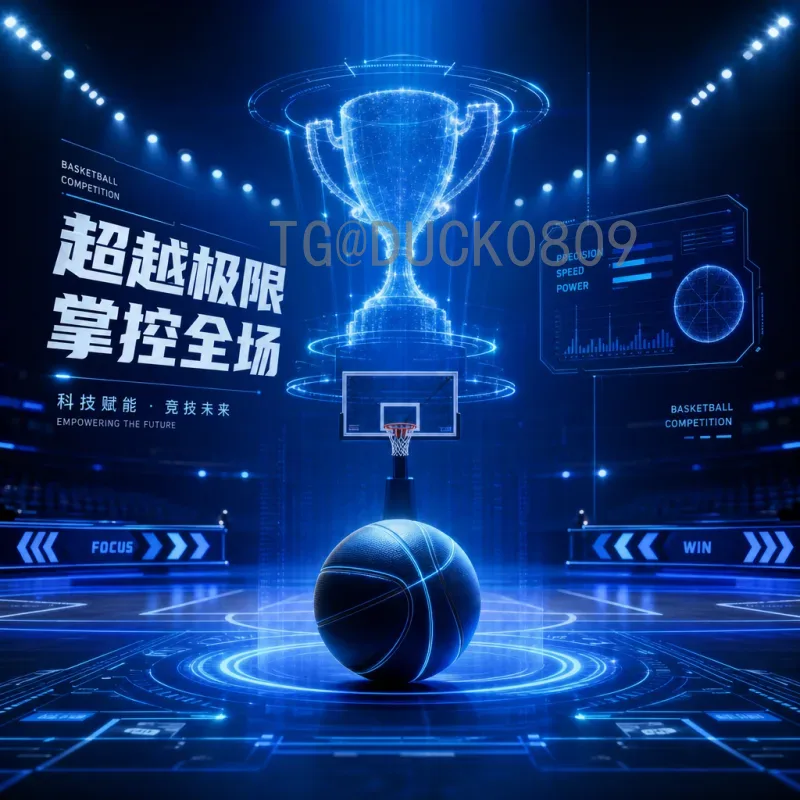 2026年美加墨世界杯球队名单详解：48强格局与出线态势全解析